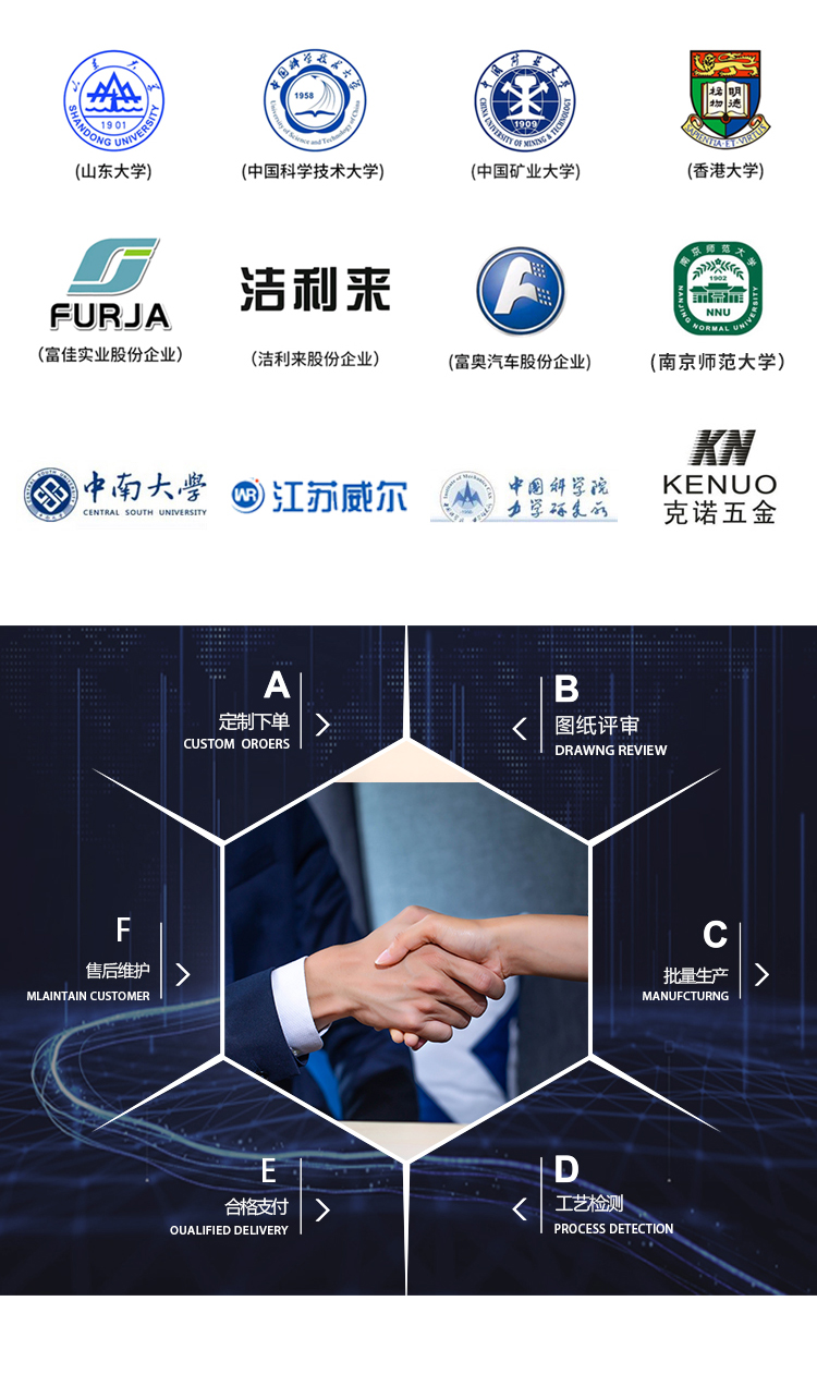 IP7浸水實(shí)驗(yàn)裝置