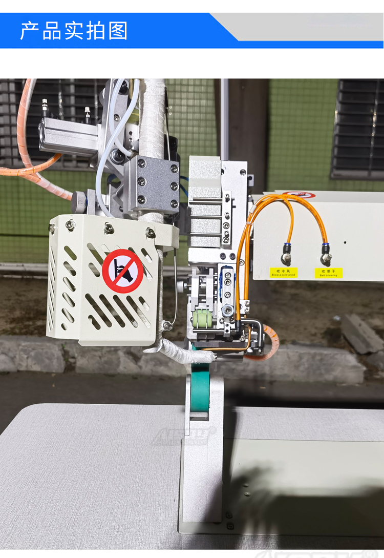 服裝熱風(fēng)壓膠機(jī)