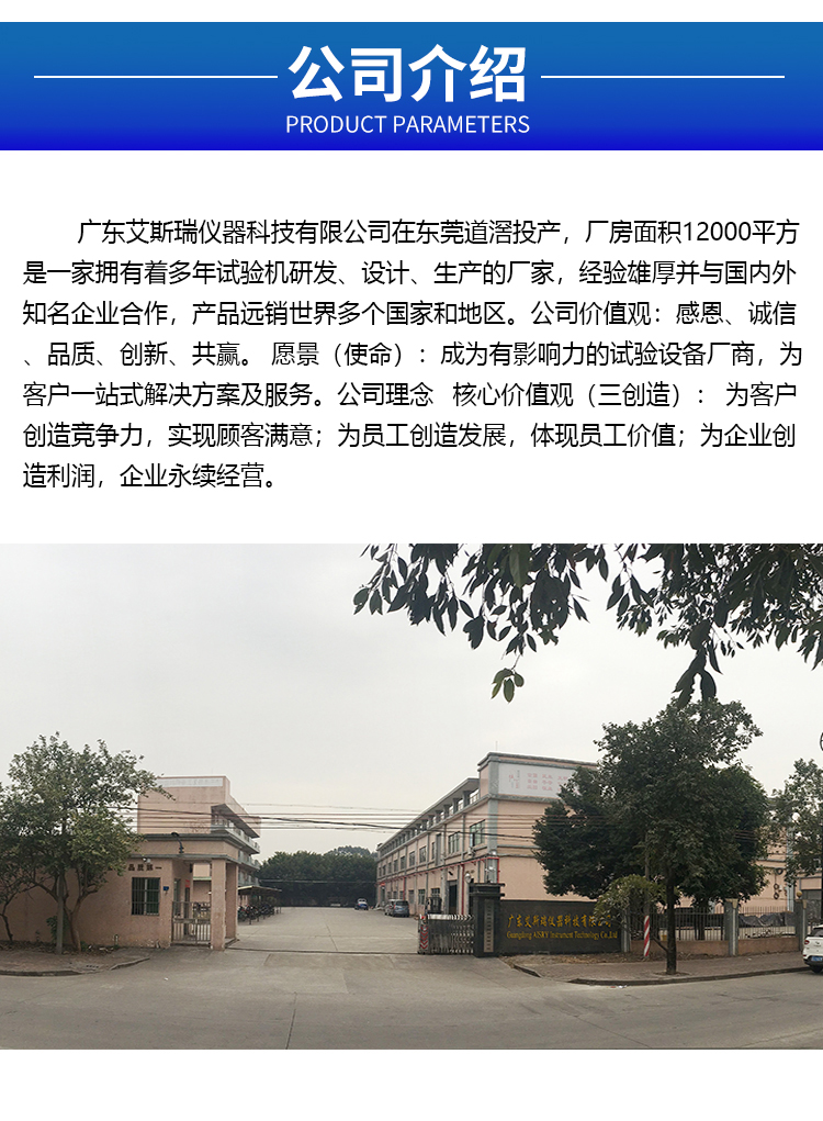 熱風(fēng)封口機(jī)