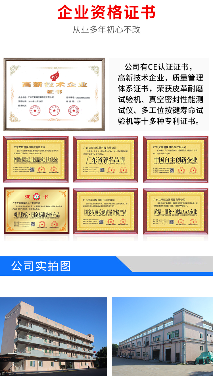 服裝密封機(jī)