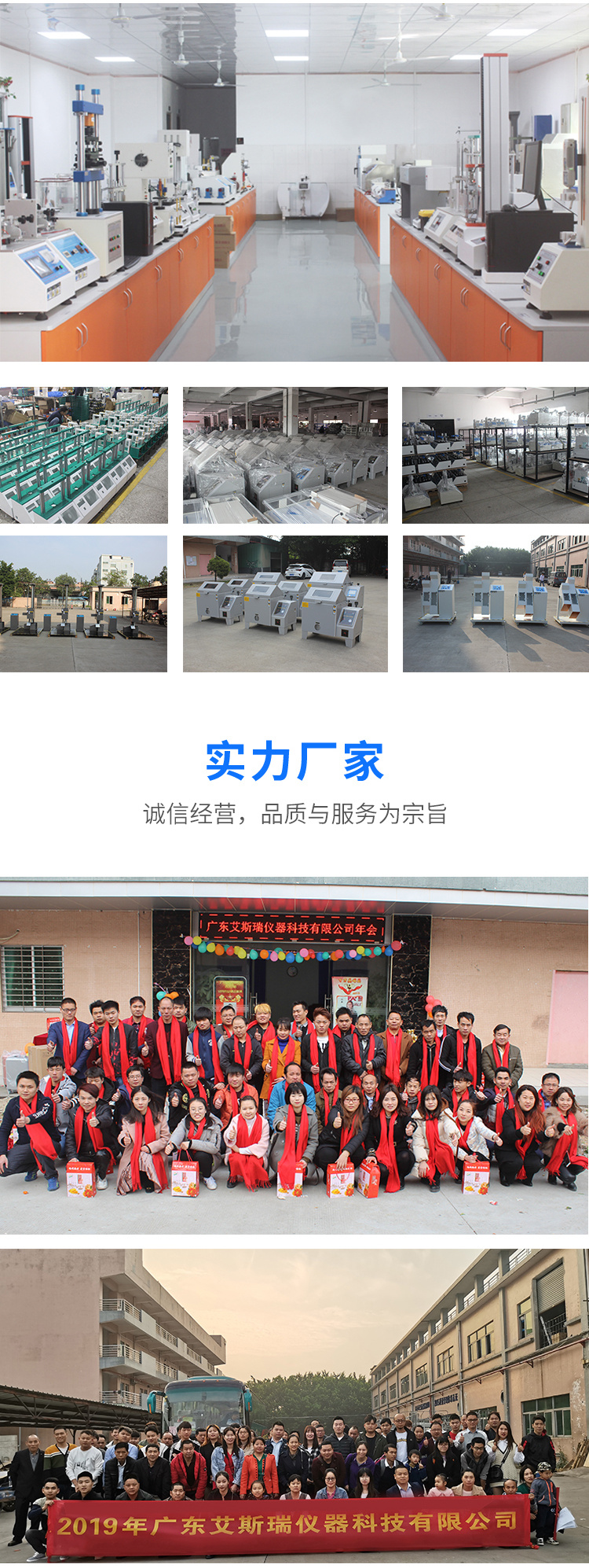 服裝密封機(jī)