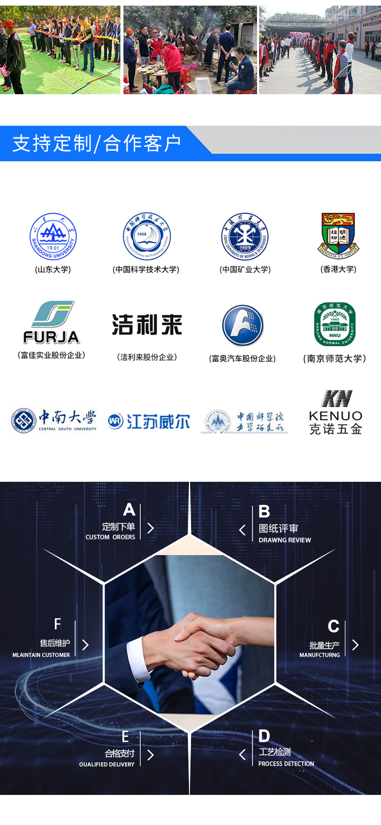 服裝密封機(jī)