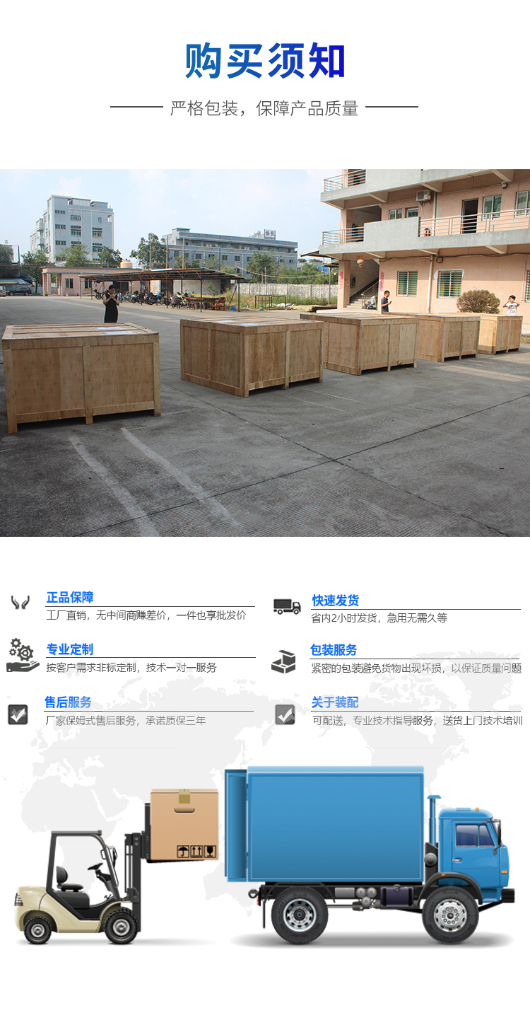 服裝密封機(jī)