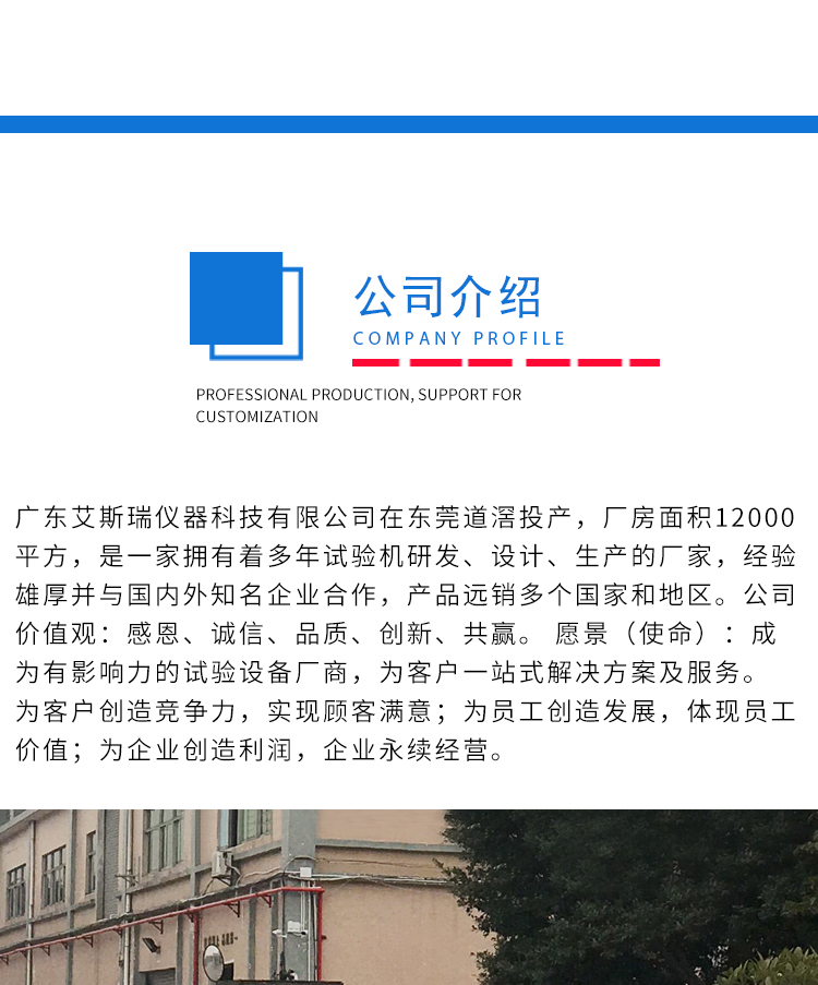 大立方冷熱沖擊房