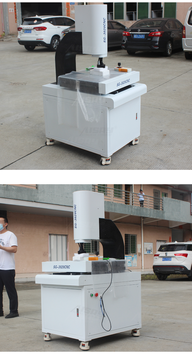 2.5次數(shù)光學(xué)儀器