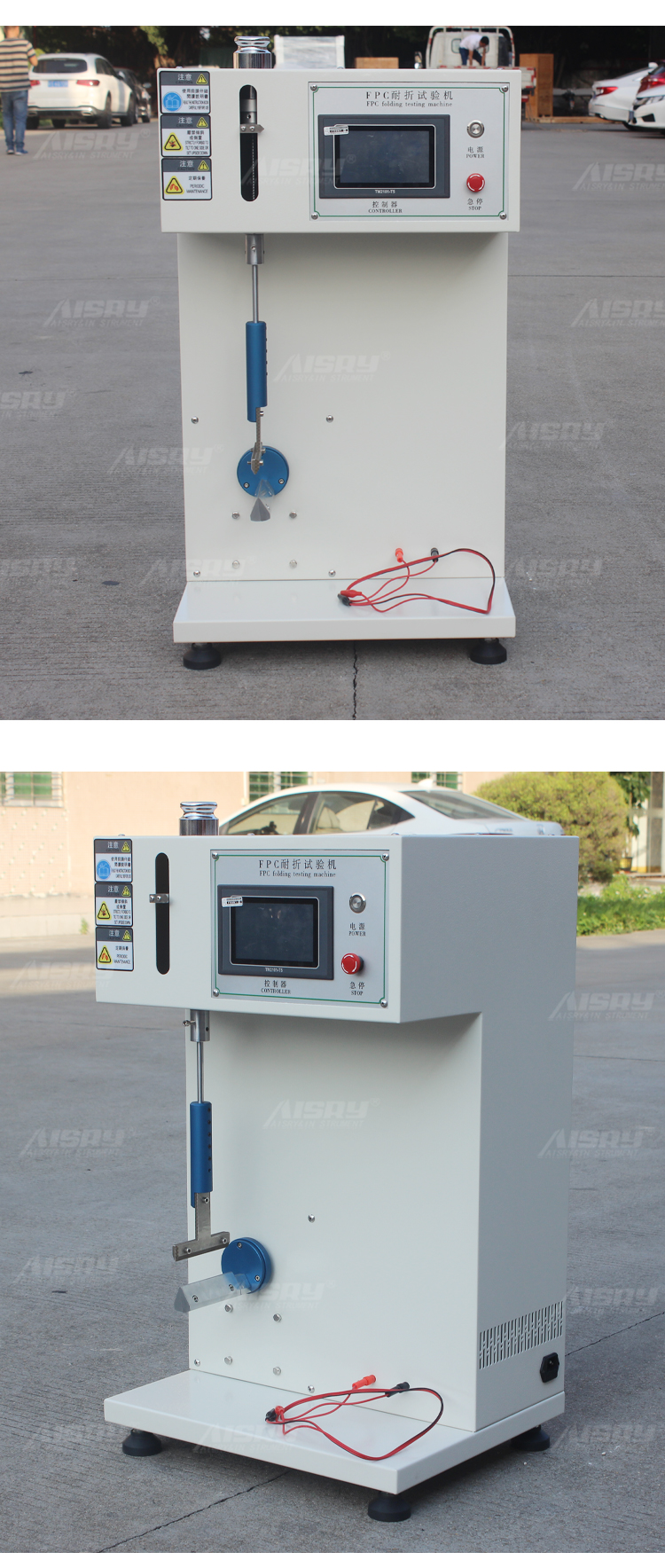 軟板耐曲折試驗機