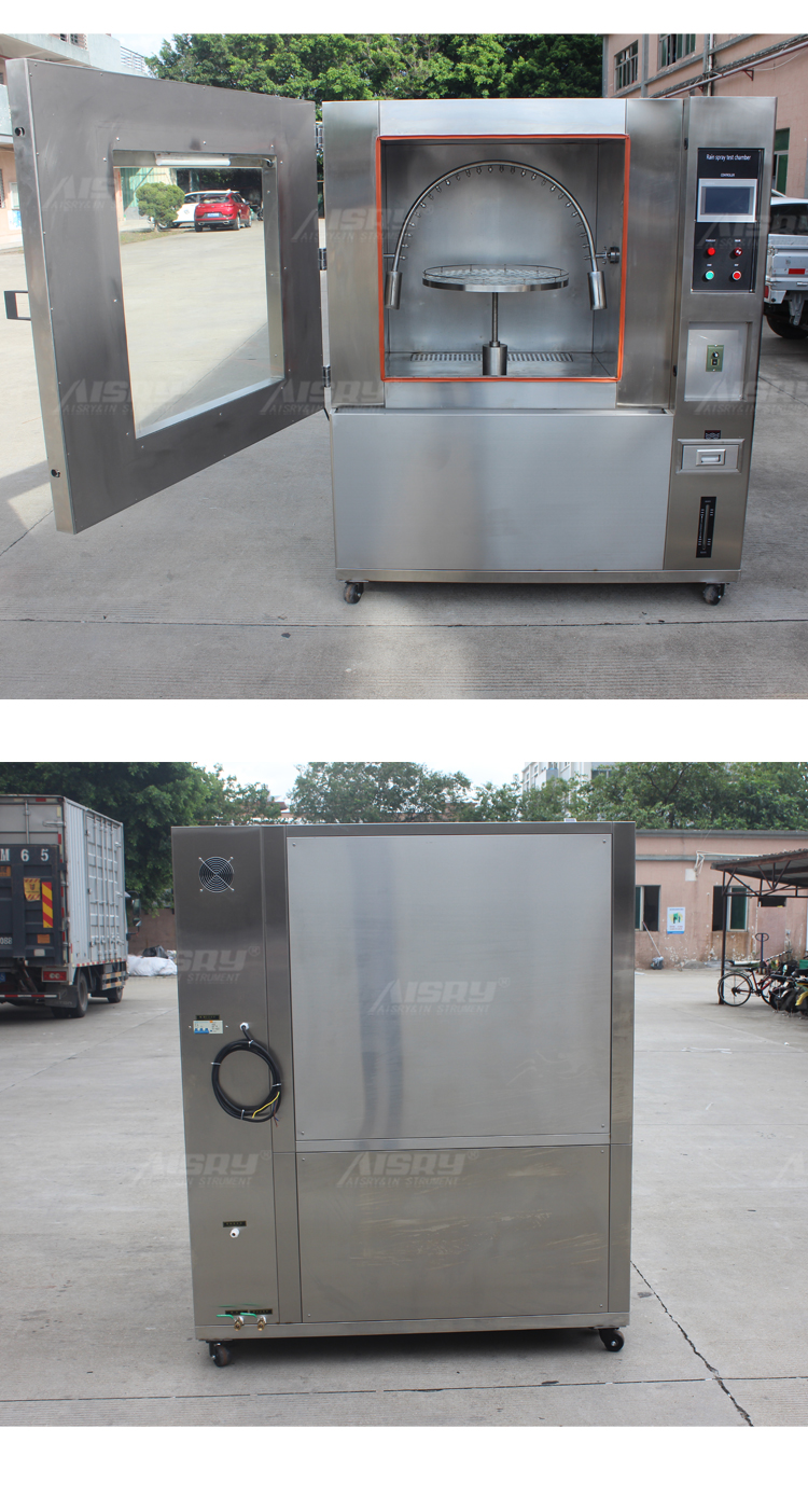 軍標(biāo)淋雨箱