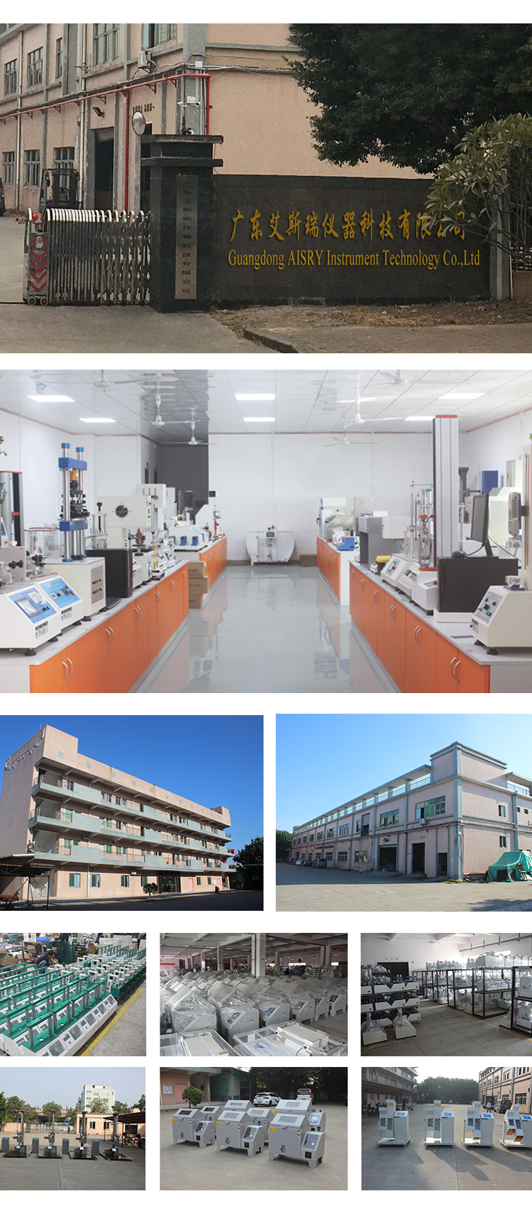 粉塵試驗(yàn)箱