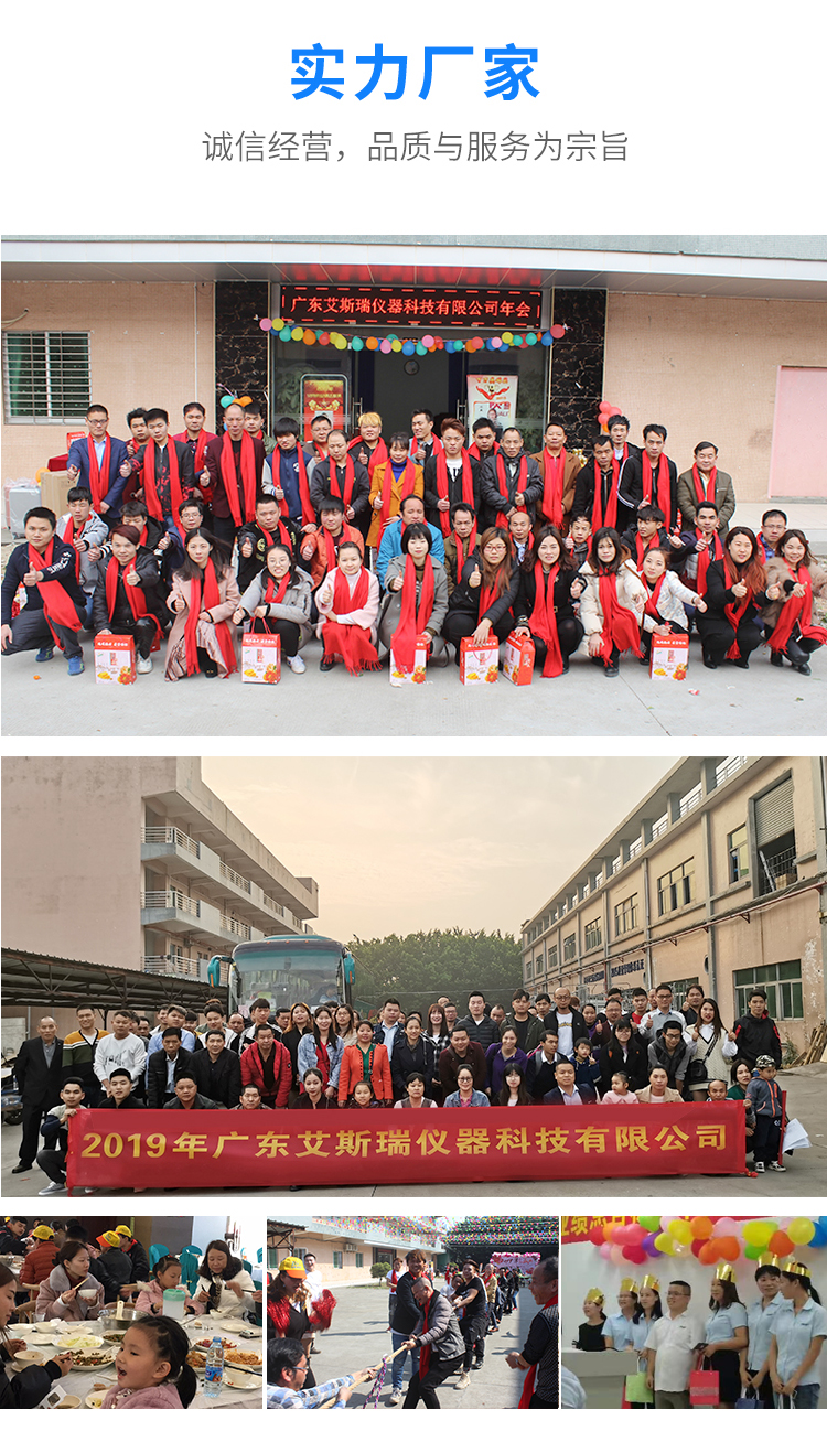 安全沙塵測(cè)試