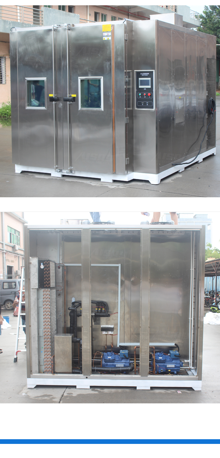 大號型工業(yè)恒溫房