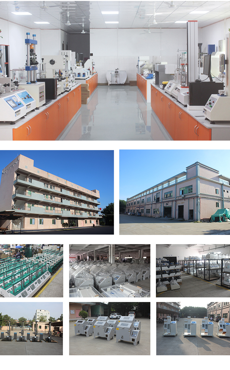 叩解度測(cè)試儀