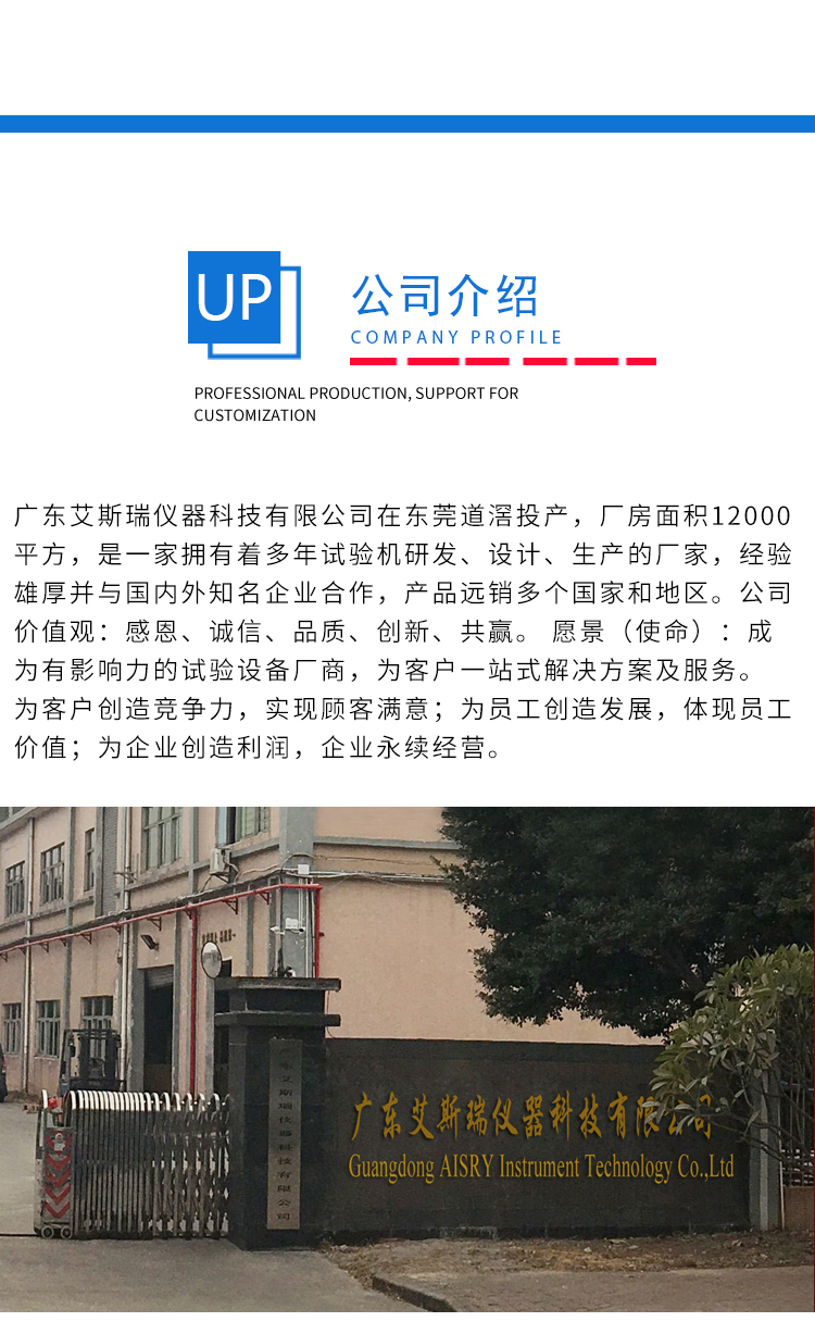 叩解度測(cè)試儀