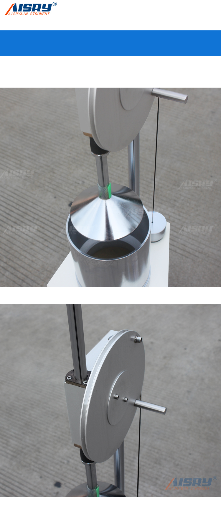 打漿度儀（叩解度）