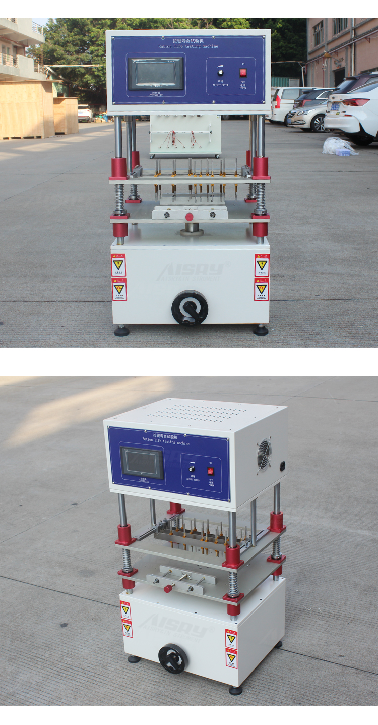 按鍵壽命測試方法