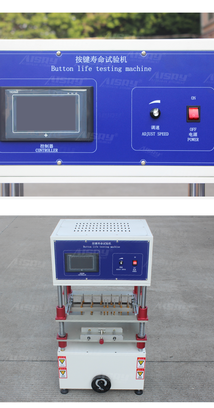 按鍵壽命測試方法