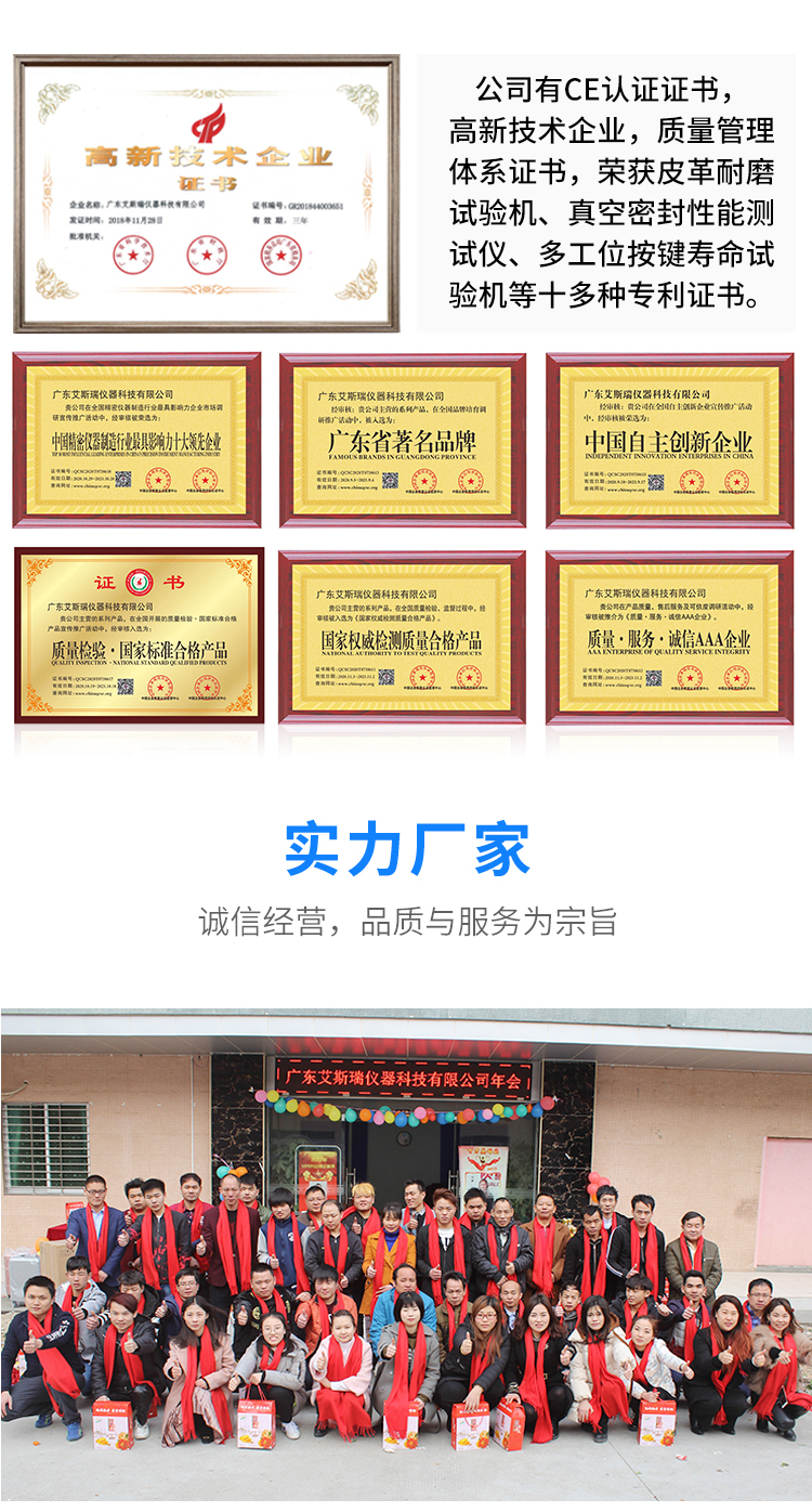 整箱跌落試驗(yàn)