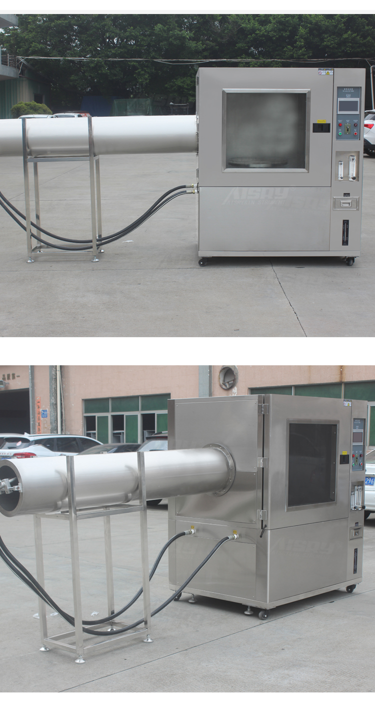 防水淋雨設(shè)備