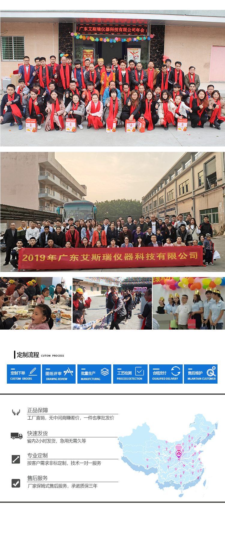 FPC彎折試驗(yàn)機(jī)