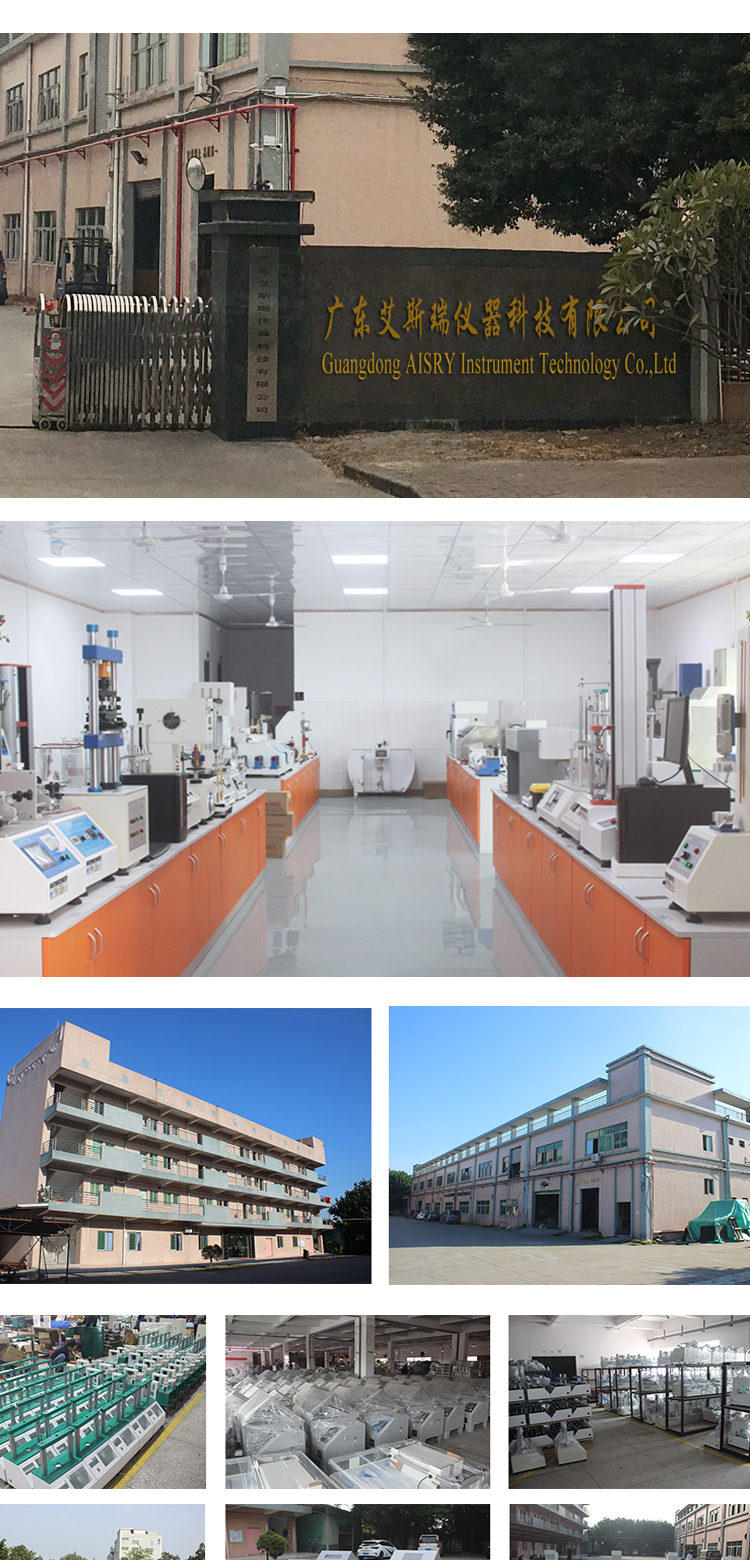 電腦翻蓋試驗機