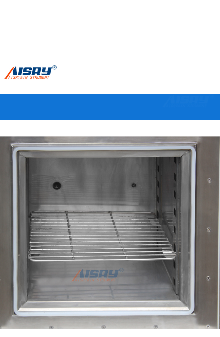 高空模擬實驗臺