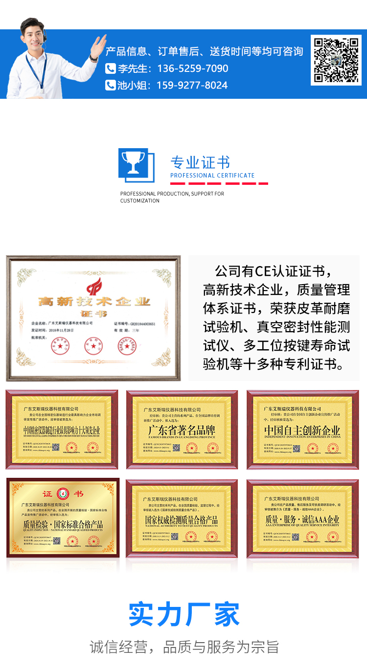 發(fā)動機高空模擬試驗