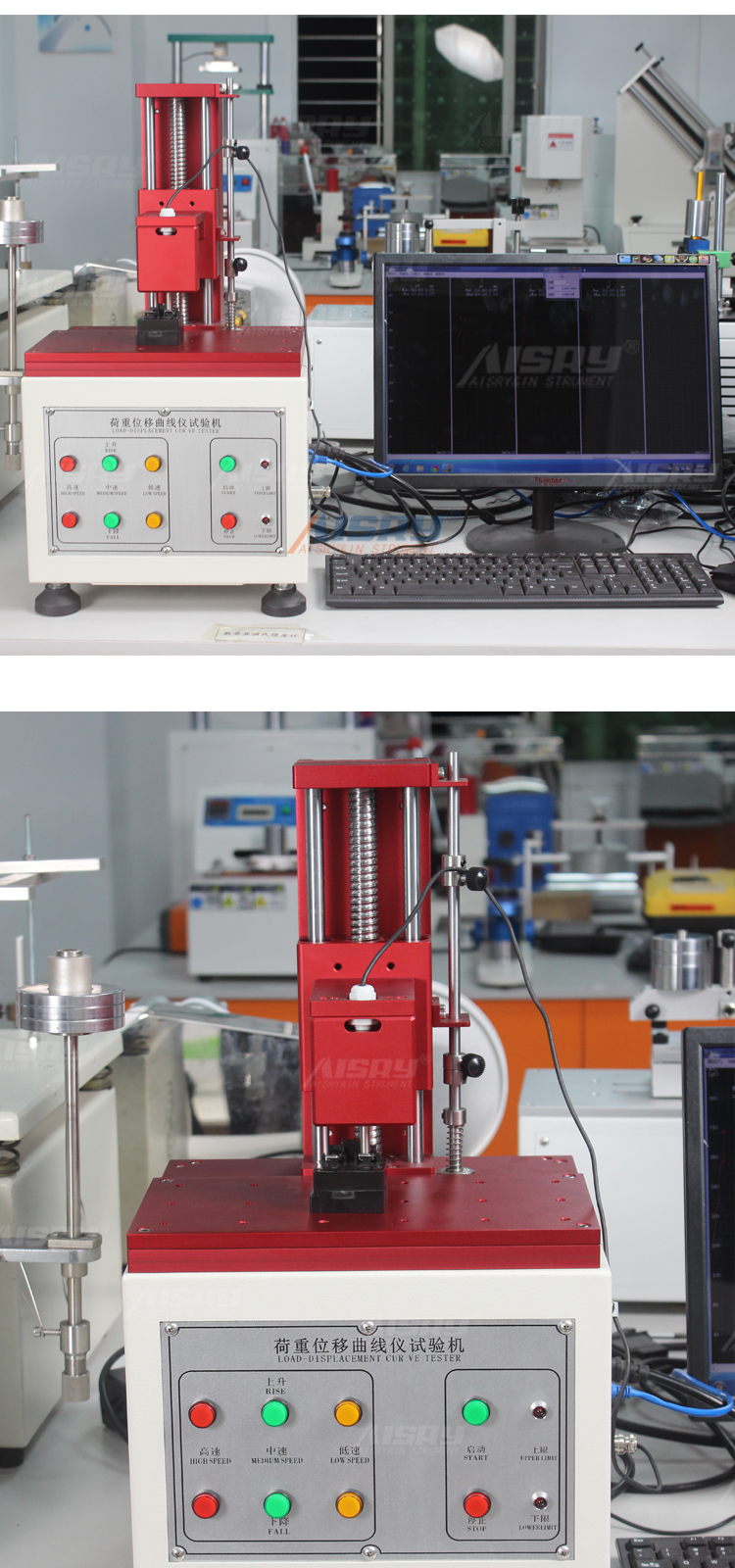 荷重位移曲線儀
