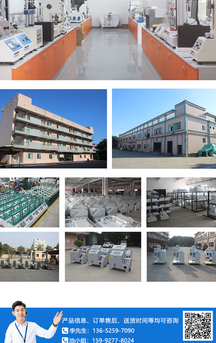 全自動(dòng)荷重試驗(yàn)機(jī)