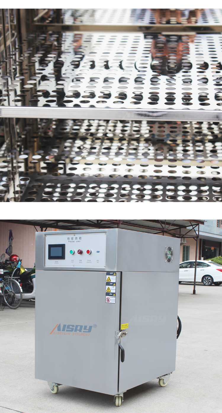 立式精密烘箱