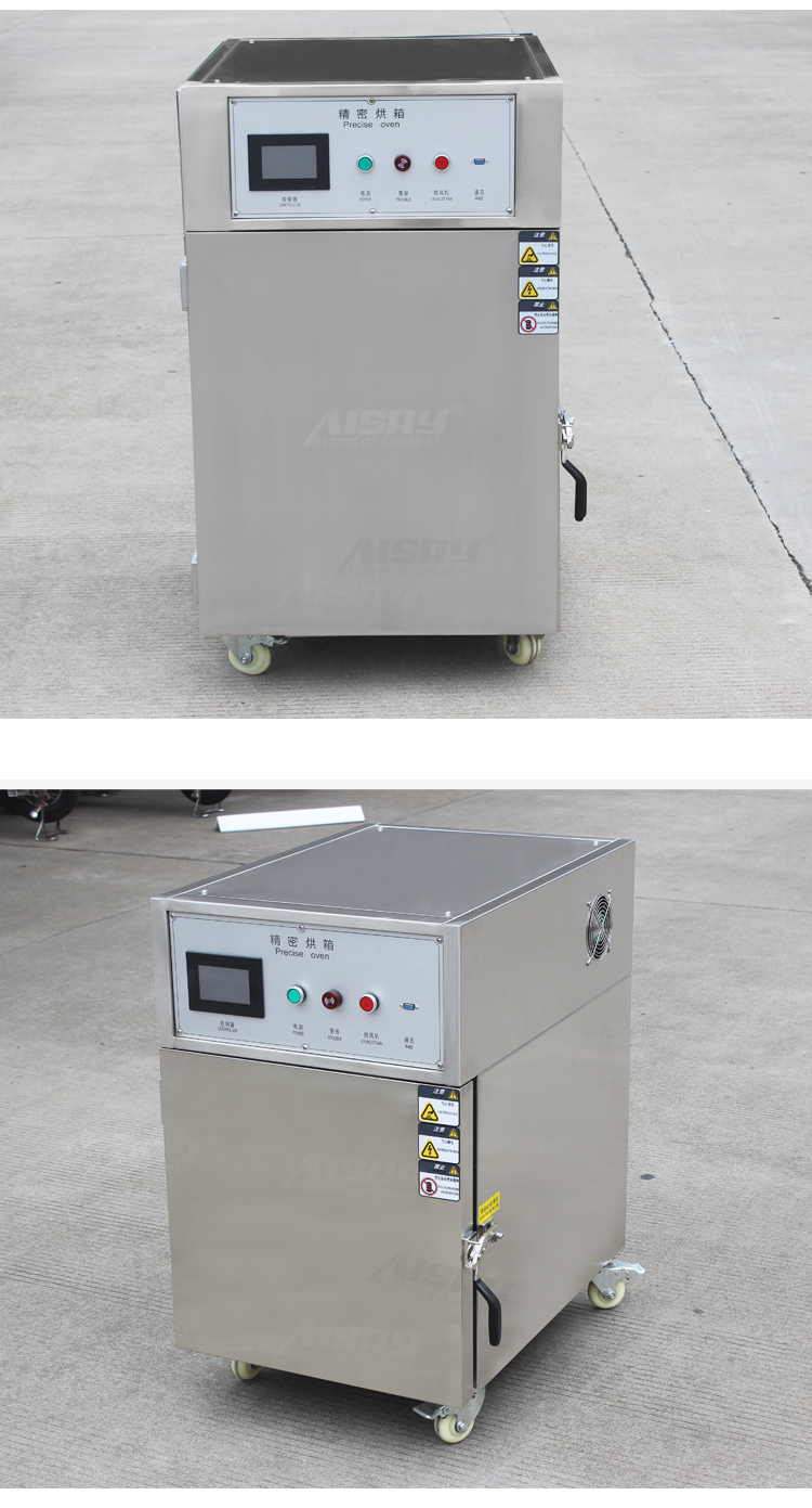 立式精密烘箱