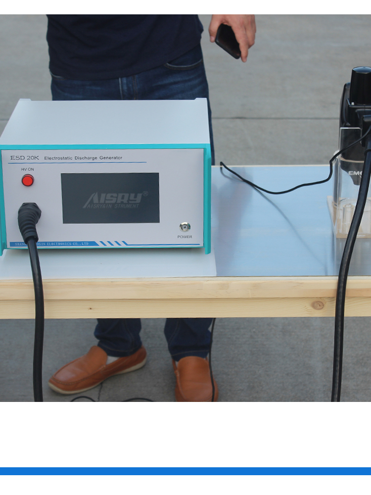 高壓靜電放電發(fā)生器
