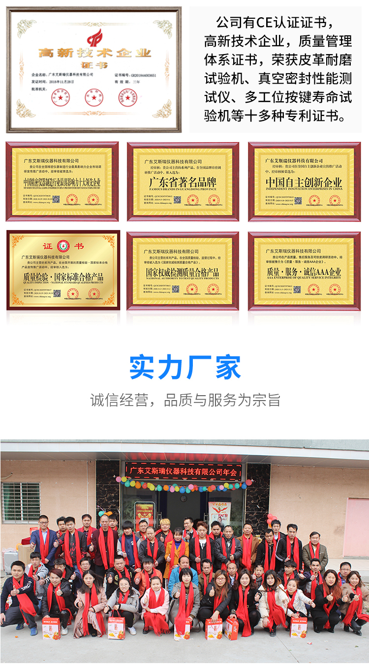 靜電放電發(fā)生器