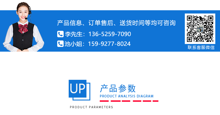 步入式高低溫試驗箱