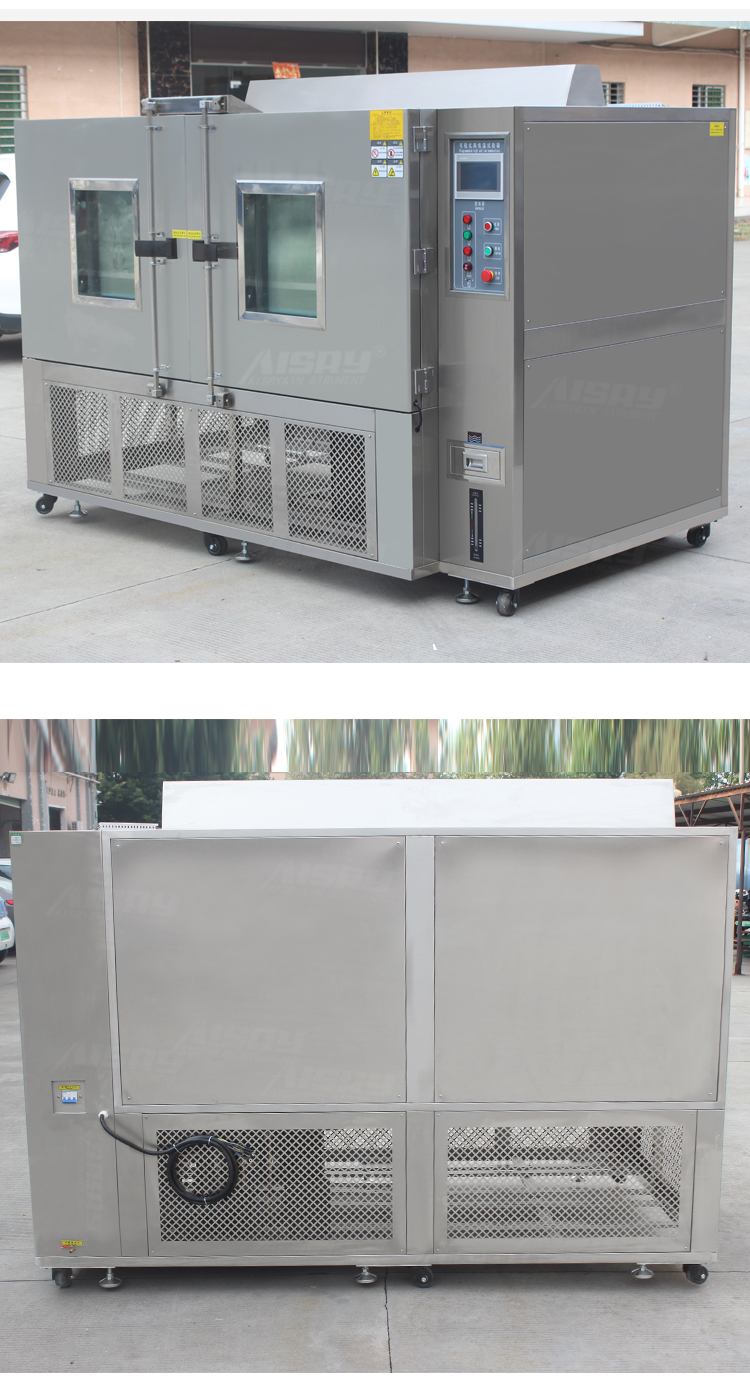 高低溫環(huán)境試驗箱