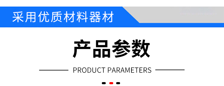 快速影像測量儀