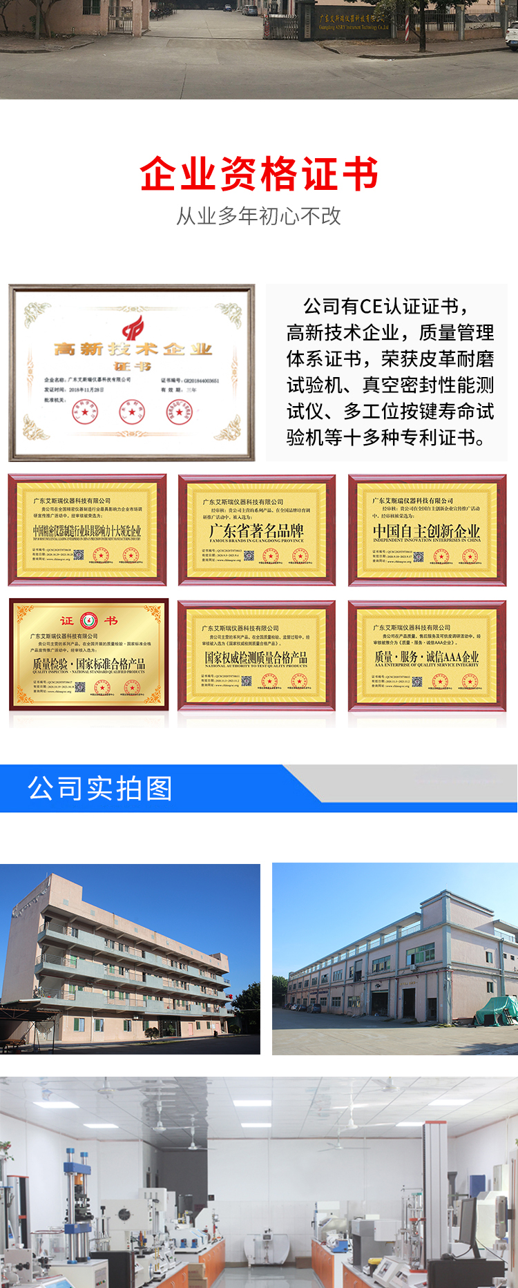 增強(qiáng)款影像測(cè)量?jī)x