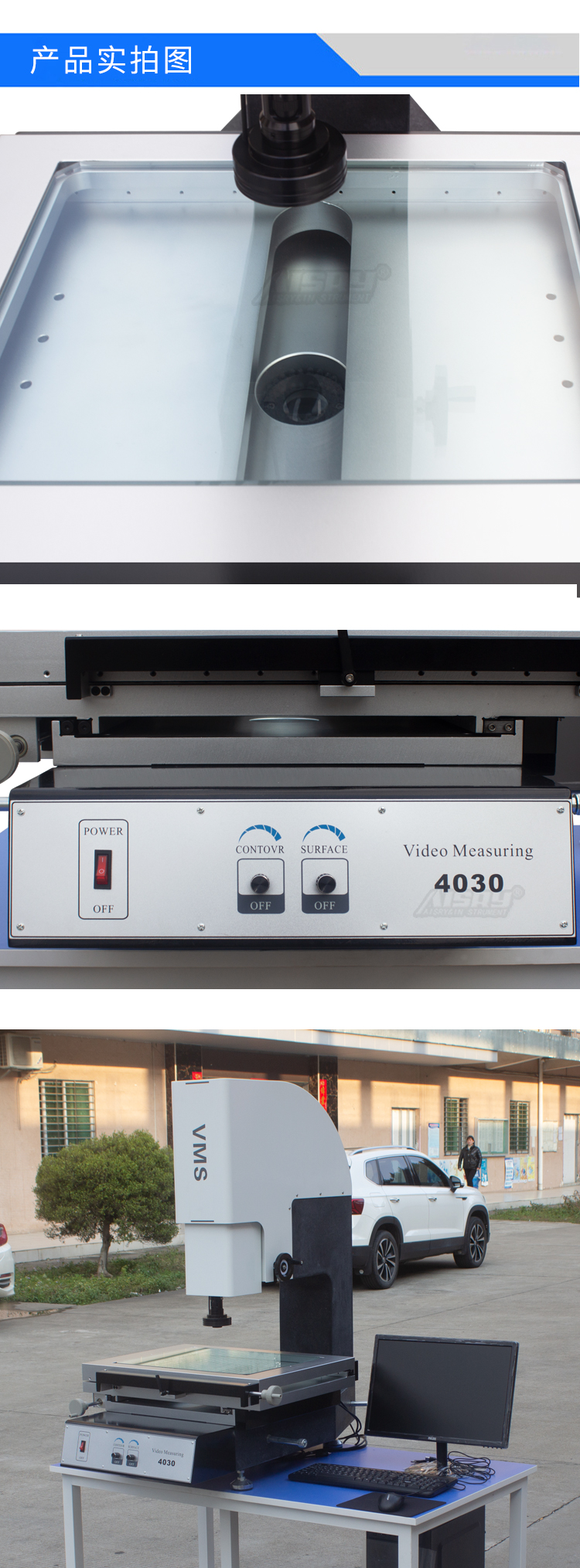 增強(qiáng)款影像測(cè)量?jī)x