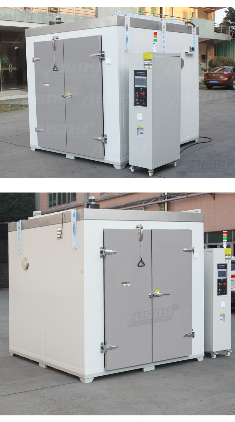 步入式老化房廠家