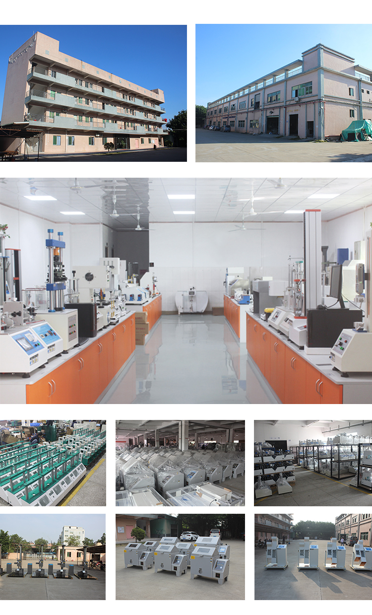 鞋后跟彎折測(cè)試