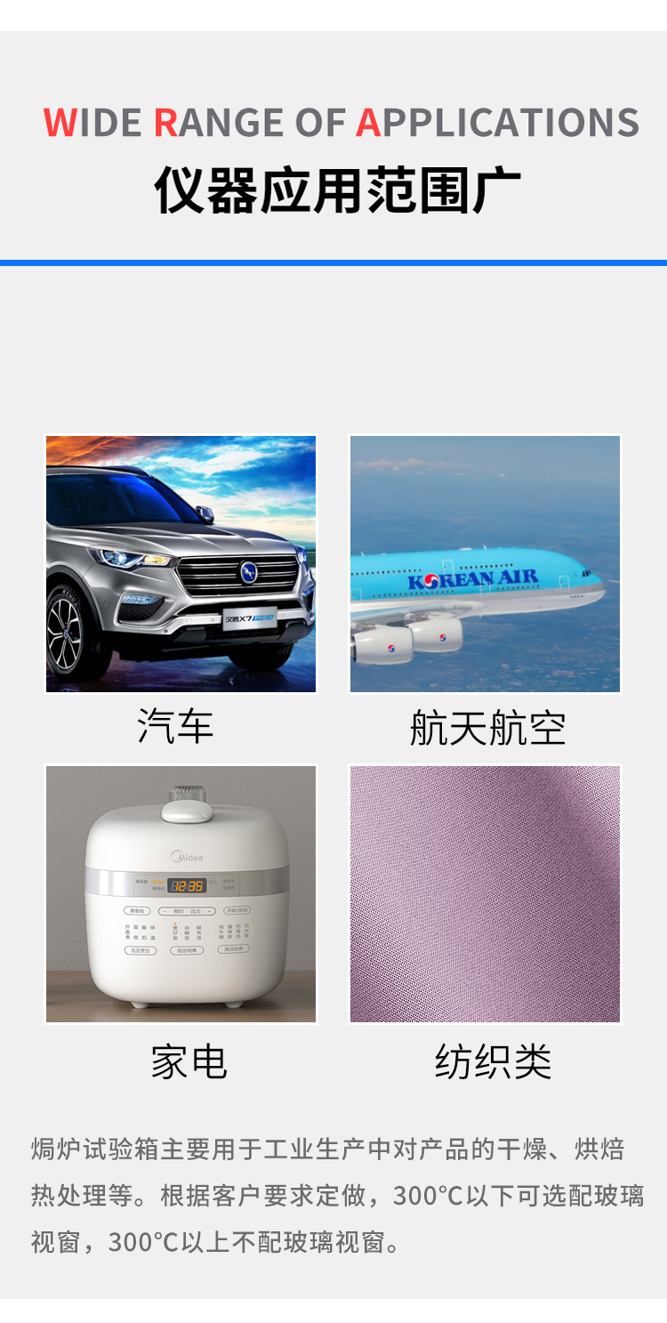 防爆高溫試驗(yàn)箱