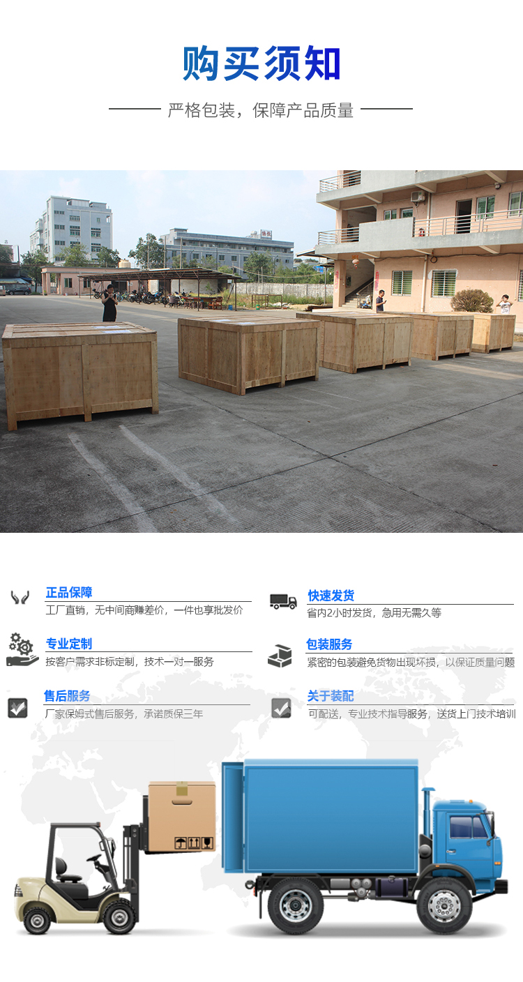 無(wú)塵高溫試驗(yàn)箱