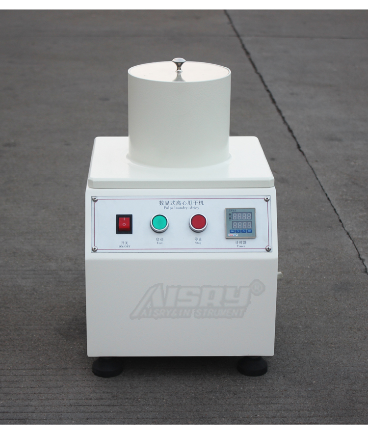 漿料離心甩干機