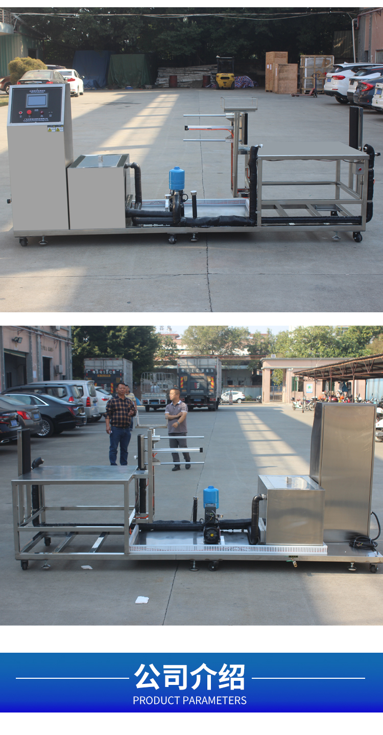 智能密封性測(cè)試儀