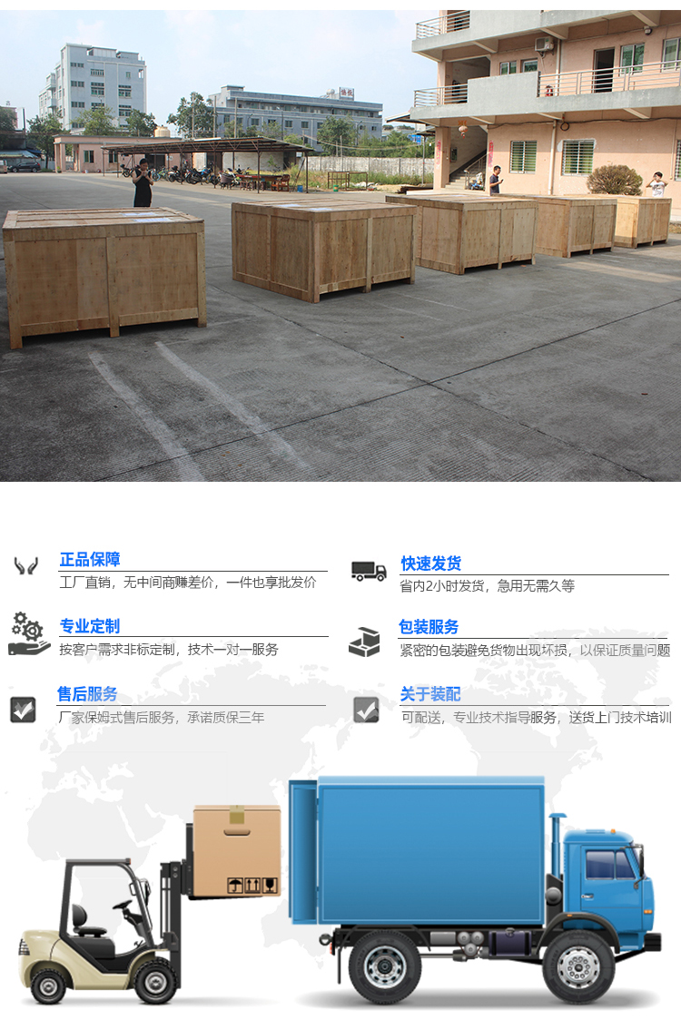 帳篷透濕量試驗(yàn)機(jī)