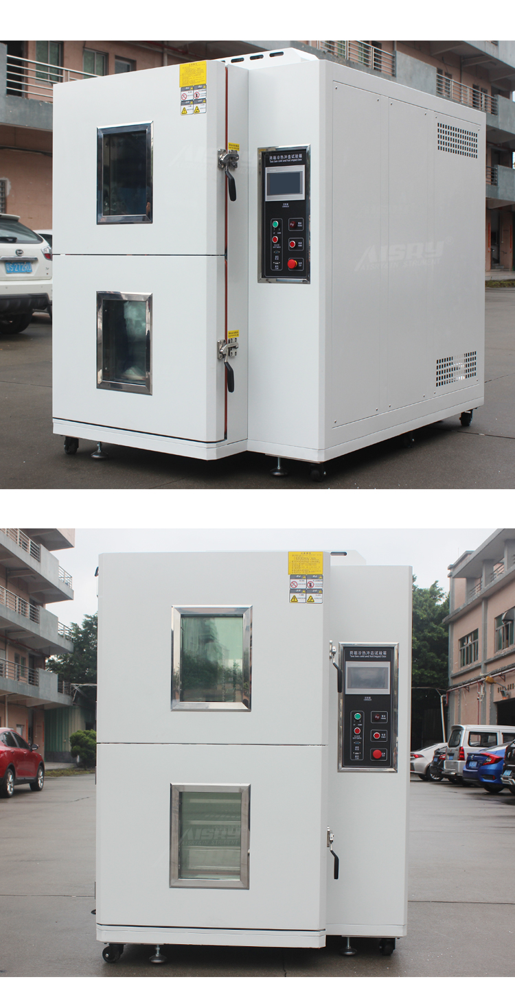 快速冷熱沖擊箱