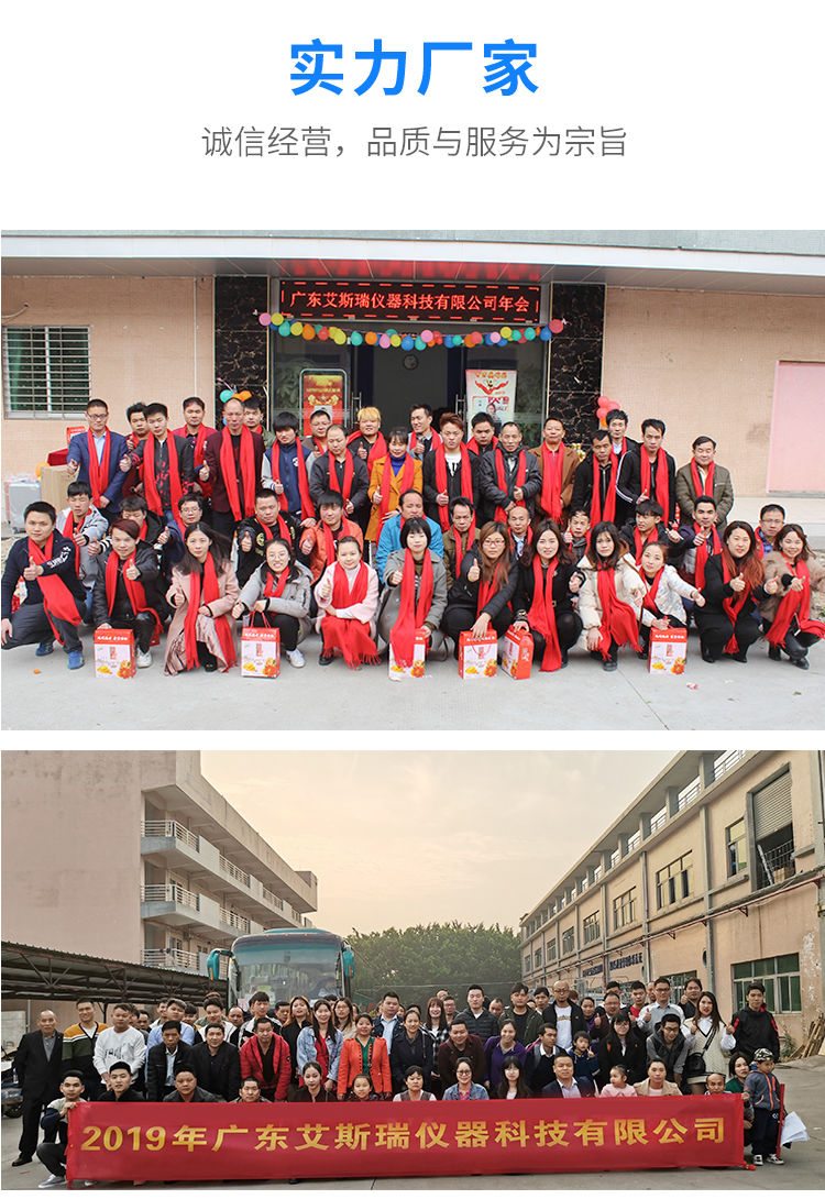 二槽冷熱沖擊試驗(yàn)機(jī)