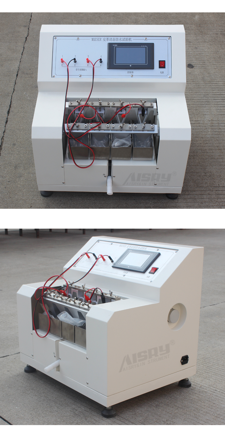 皮革耐水性測試