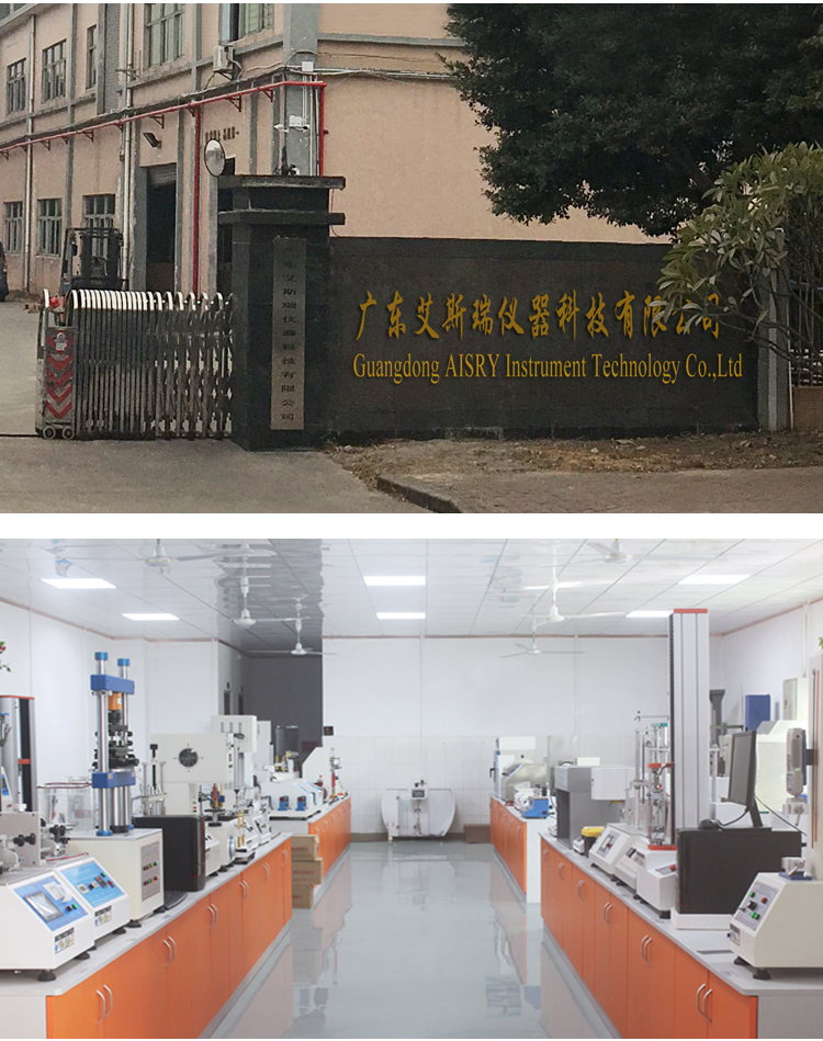 氣桿支撐試驗(yàn)機(jī)