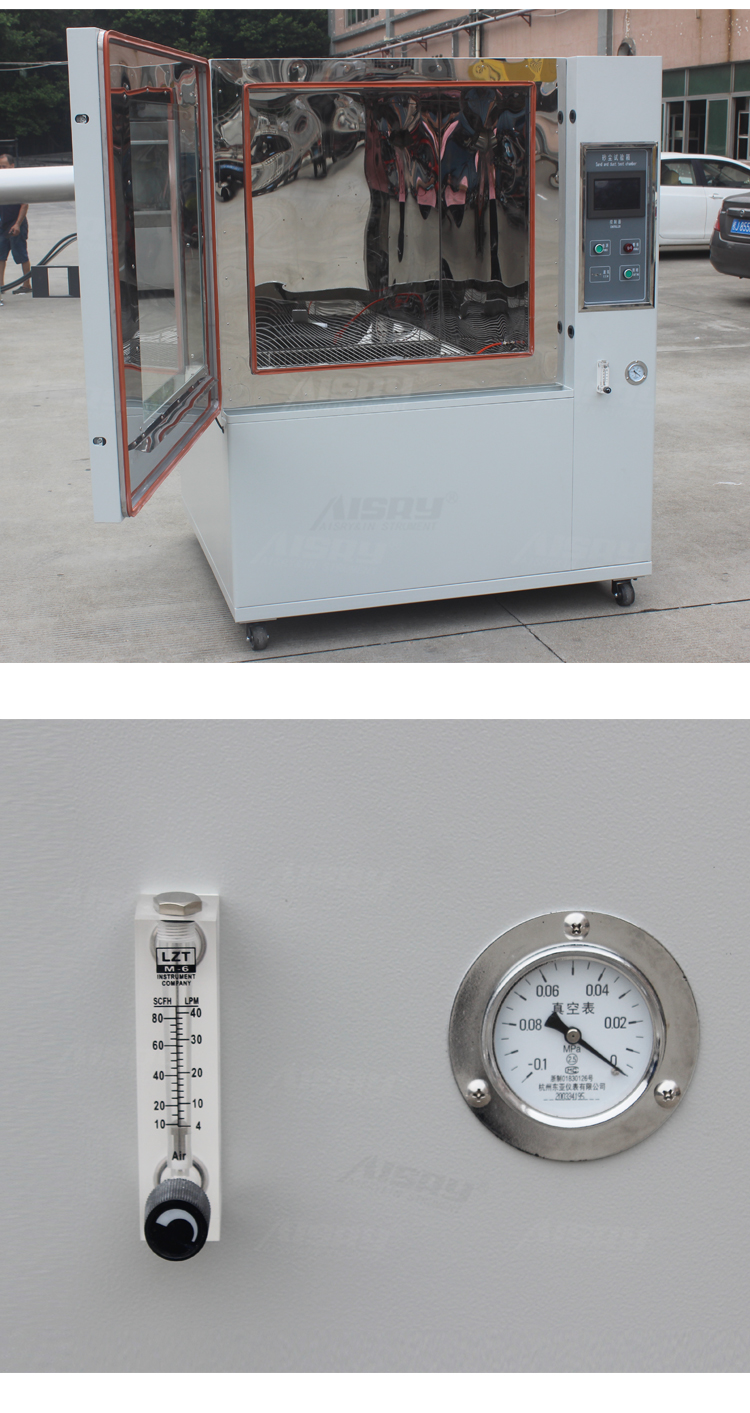 耐塵試驗(yàn)機(jī)