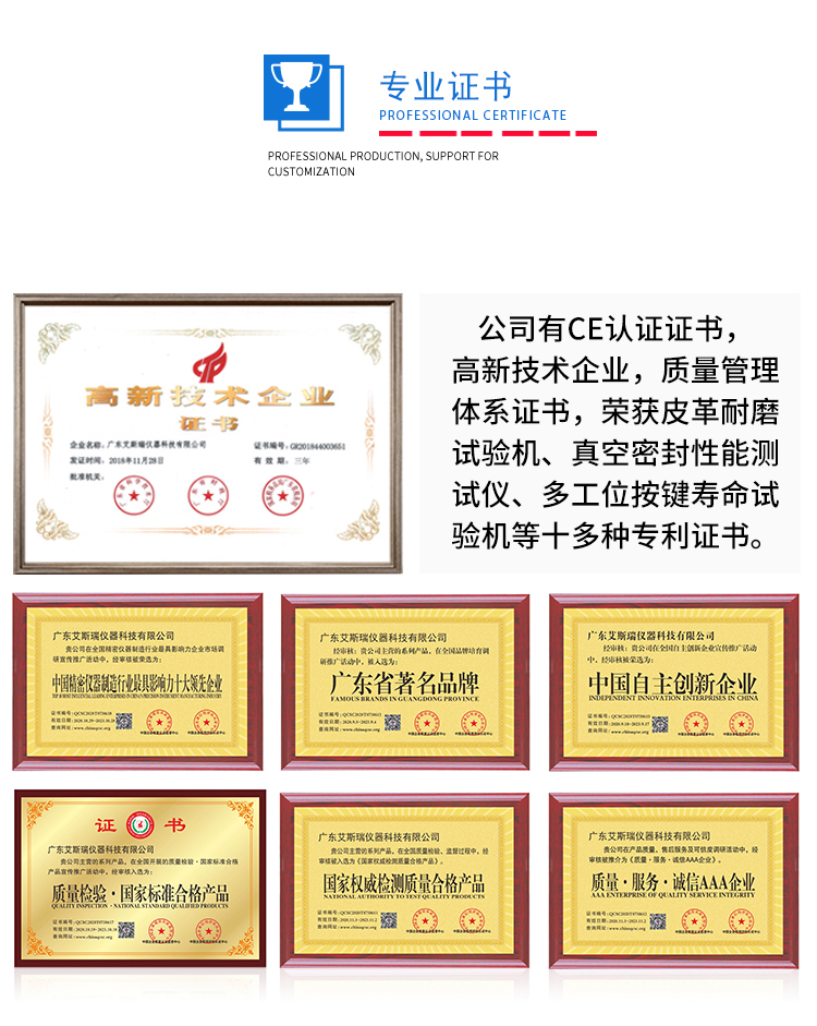 模擬沙塵環(huán)境試驗(yàn)