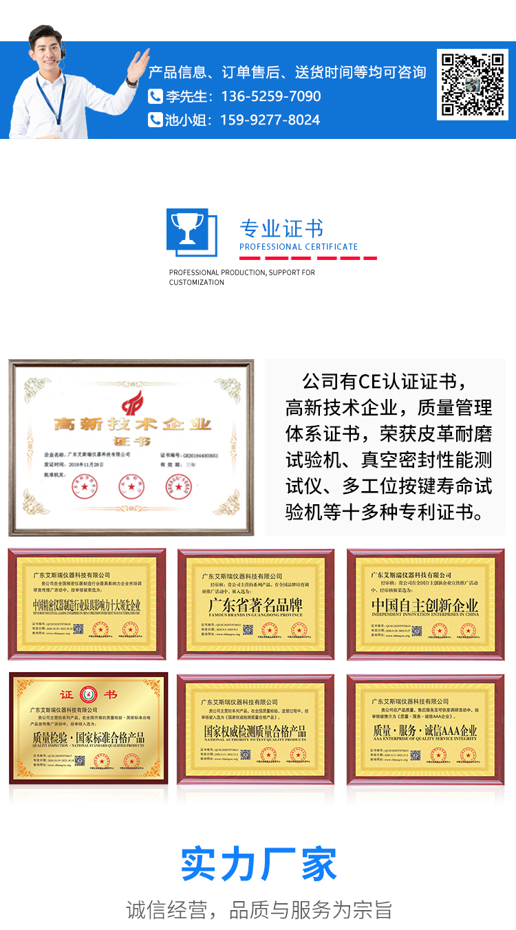 普通光學(xué)顯微鏡